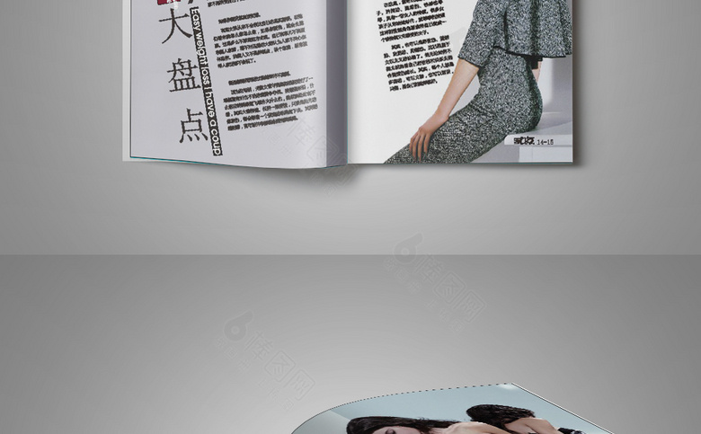 妇科医院诊所画册杂志模板