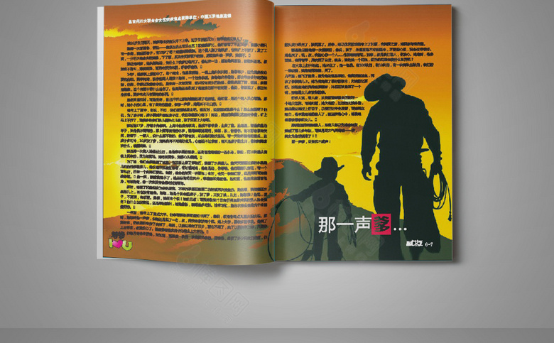 妇科医院诊所画册杂志模板