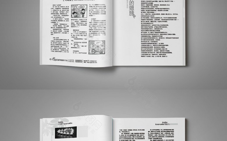 妇科医院诊所画册杂志模板