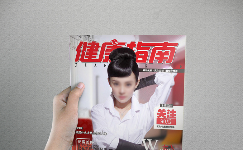 妇科医院诊所画册杂志模板