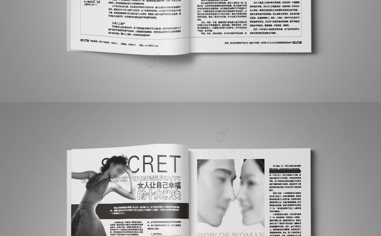 妇科医院诊所画册杂志模板