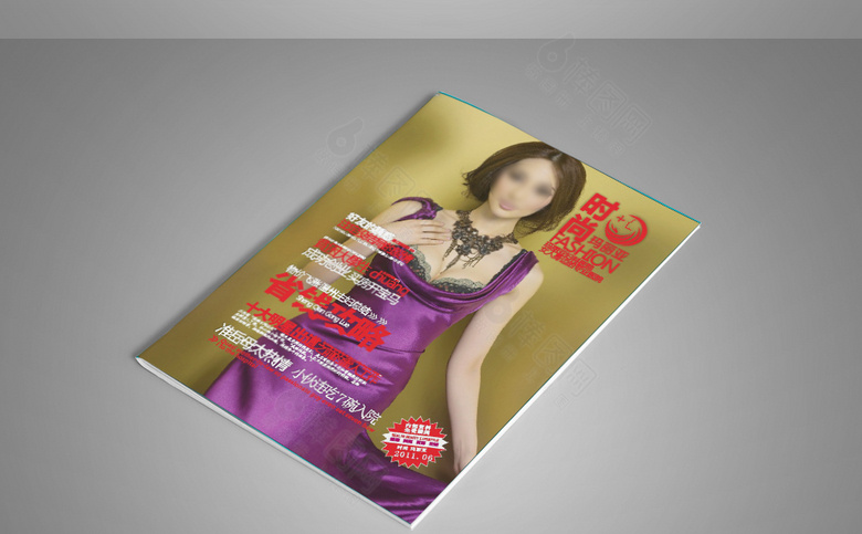 妇科医院诊所画册杂志模板