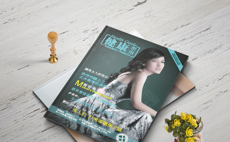 妇科医院诊所画册杂志模板