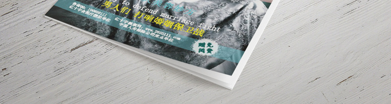 妇科医院诊所画册杂志模板