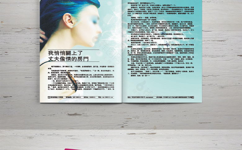 妇科医院诊所画册杂志模板