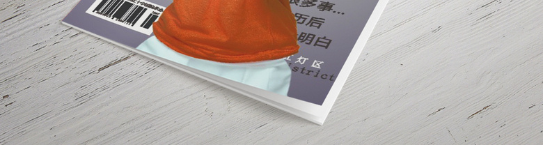 妇科医院诊所画册杂志模板