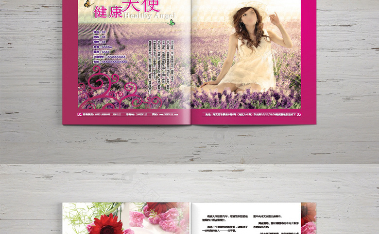 妇科医院诊所画册杂志模板