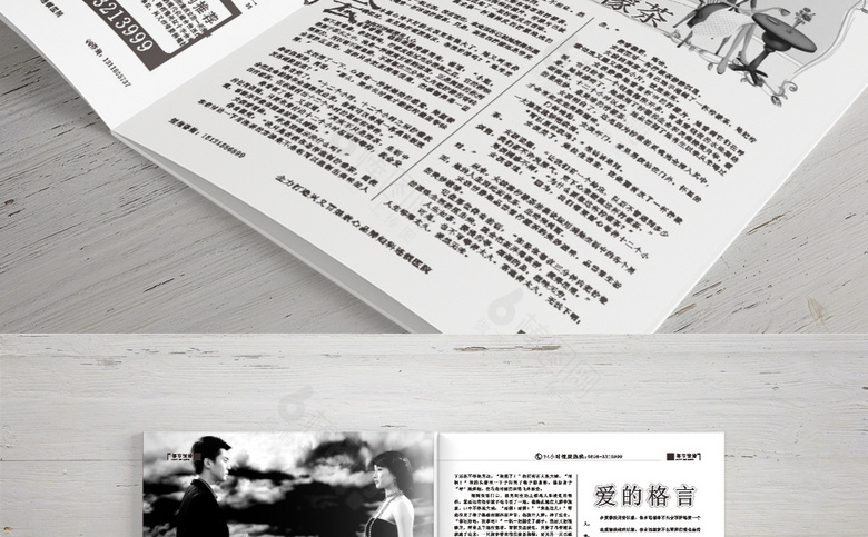 妇科医院诊所画册杂志模板