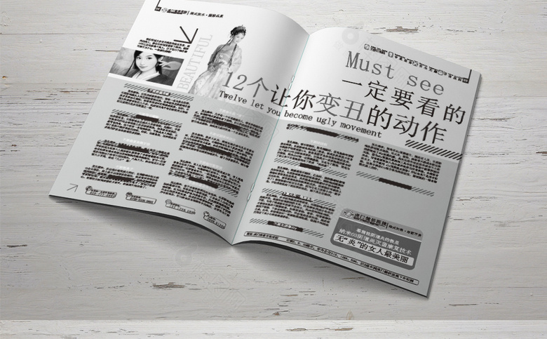妇科医院诊所画册杂志模板