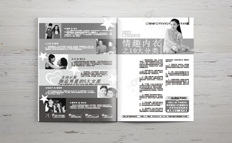 妇科医院诊所画册杂志模板