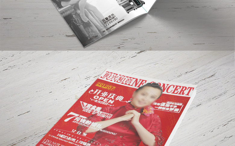 妇科医院诊所画册杂志模板