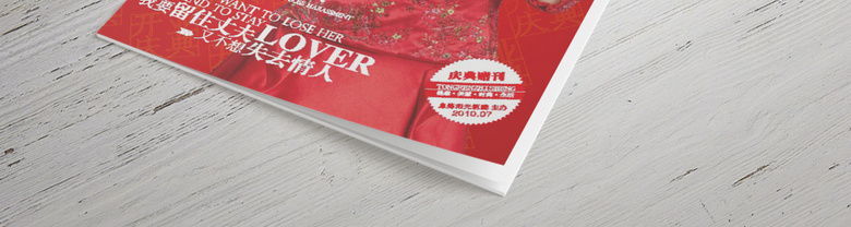 妇科医院诊所画册杂志模板