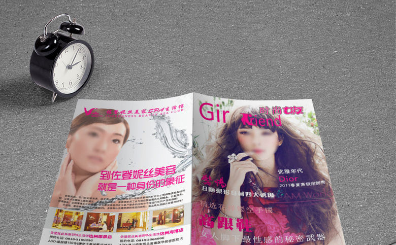 妇科医院诊所画册杂志模板