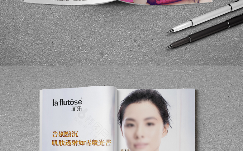 妇科医院诊所画册杂志模板