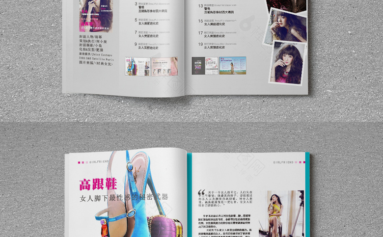 妇科医院诊所画册杂志模板