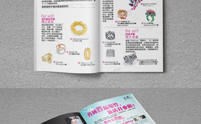妇科医院诊所画册杂志模板