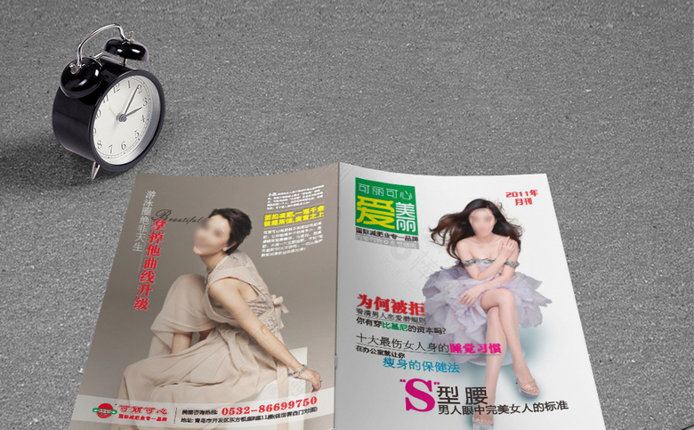 妇科医院诊所画册杂志模板