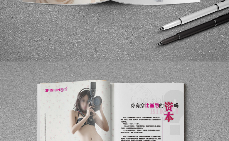 妇科医院诊所画册杂志模板