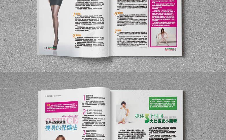 妇科医院诊所画册杂志模板