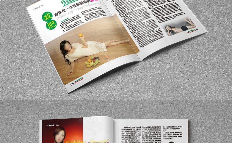 妇科医院诊所画册杂志模板