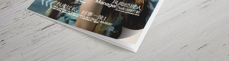 妇科医院诊所画册杂志模板