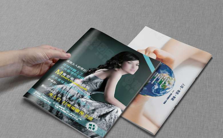 妇科医院画册杂志模板