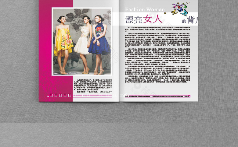 妇科医院画册杂志模板