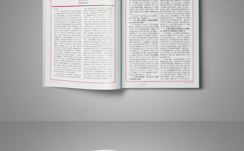 安全生产画册