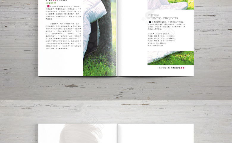 家纺画册
