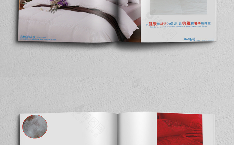 家纺画册设计
