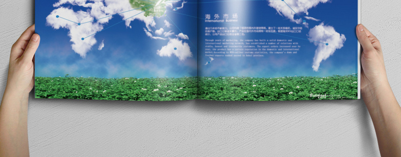 家纺画册设计
