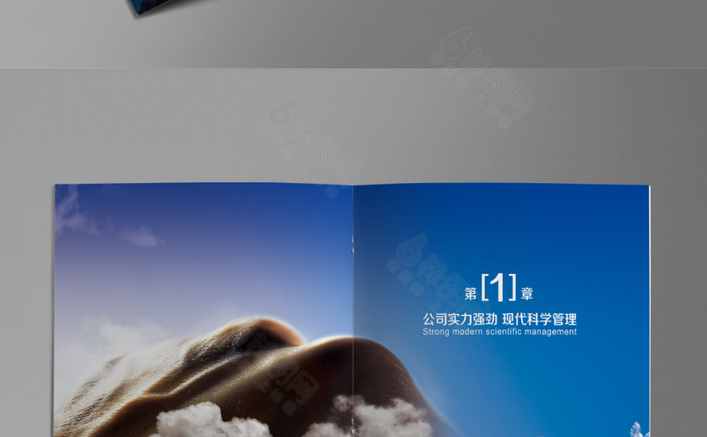 建筑公司画册