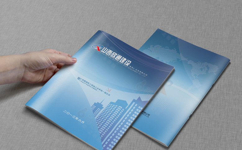 建筑公司画册