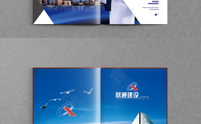 建筑公司画册
