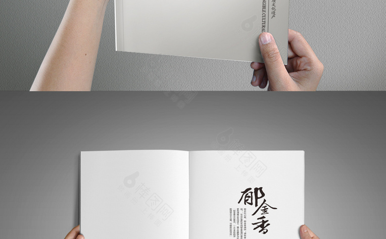 酒画册