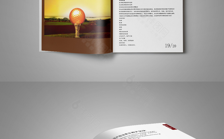 律师画册