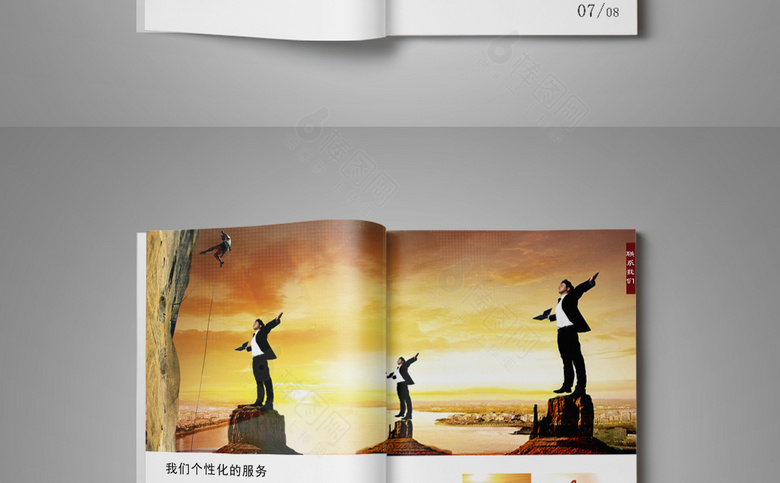 律师画册