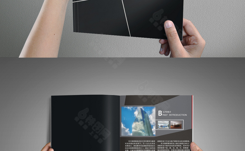 律师宣传画册