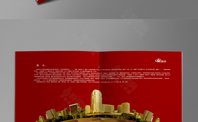 红色企业画册