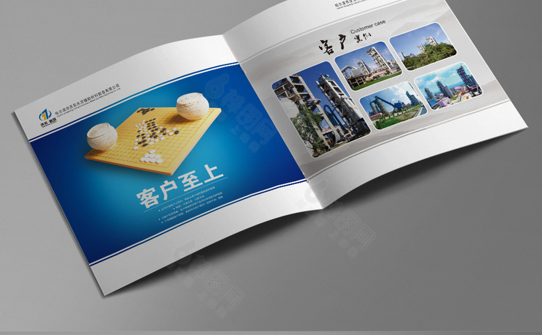 蓝色企业画册