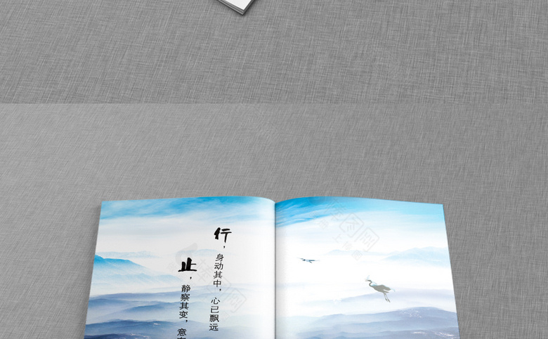 企业画册模板设计
