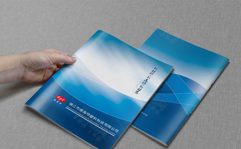 企业画册模板设计