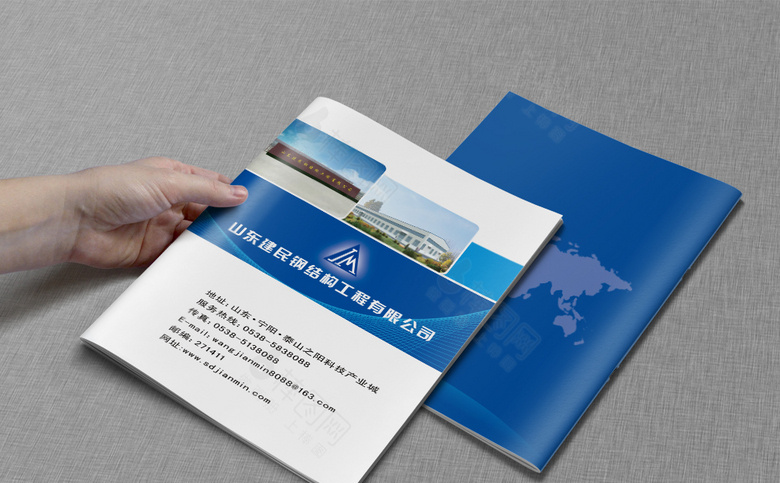 企业画册模板