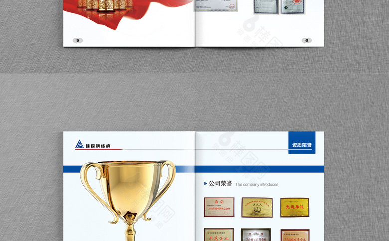 企业画册模板