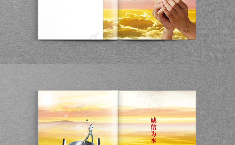 企业画册宣传册