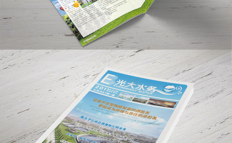 校园学校杂志内刊