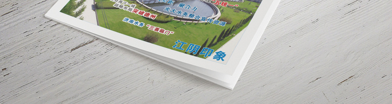 校园学校杂志内刊