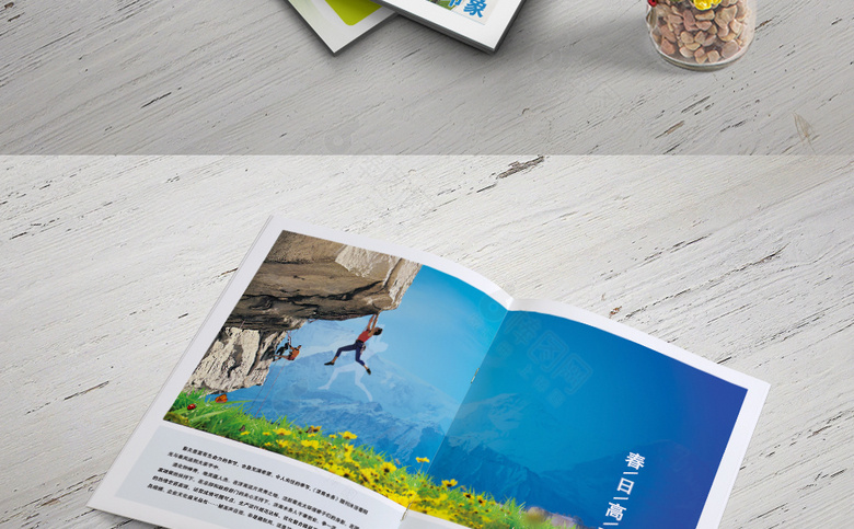 校园学校杂志内刊