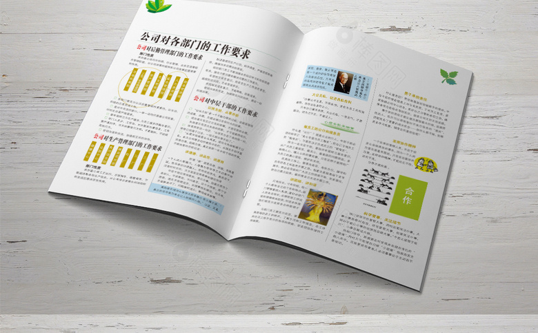 校园学校杂志内刊