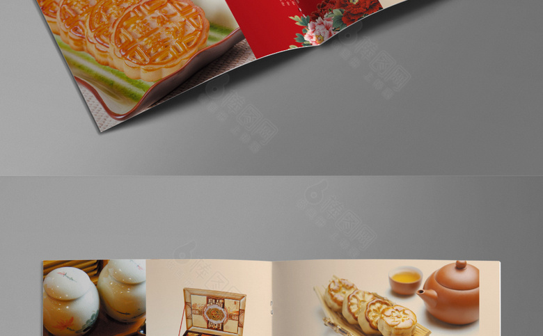 月饼画册